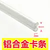 Accesorios para mamparas de oficina tira de conexión de aleación de aluminio pieza de fijación cilíndrica clip de plástico tira tira de inserción de goma accesorios de mesa