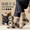 Calcetines de lana súper gruesos de invierno para hombre calcetines cálidos de invierno de lana calcetines de toalla con forro de felpa engrosados calcetines de lana de color liso
