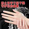 Luvas de Silicone Grossas de Alta Elasticidade Impermeáveis Anti-ressecamento Manutenção das Mãos Hidratantes Clareadoras Luva Esfoliante para Mãos