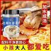 Paquete de Condimentos para Sopa de Fideos con Carne de Lanzhou, Fórmula de Condimento Comercial para Ramen de Carne, Base de Sopa de Fideos con Carne para Uso Doméstico