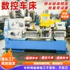 Torno CNC com equipamento de carregamento e descarregamento totalmente automático 6180, máquina-ferramenta comum de alta precisão