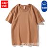 2026 Verão Seda de Gelo Íon de Gelo Ar Condicionado Solta Cor Sólida Coreana Tendência Gola Redonda Camiseta Básica Masculina Manga Curta Algodão Puro