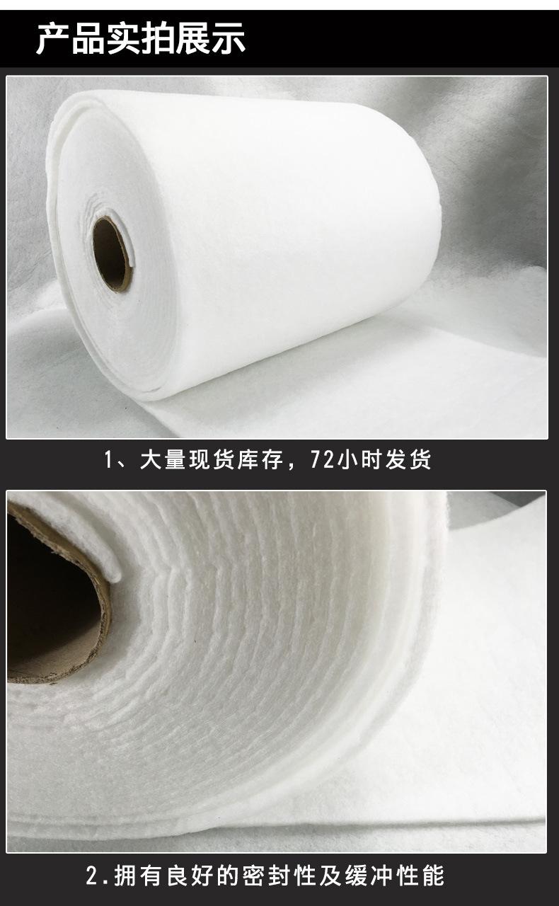 初效过滤棉_04