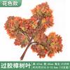 Simulación ramificación enverdecimiento hojas de árbol falso decoración ingeniería jardín pegamento árbol grande hojas de baniano paisajismo accesorios para actuación