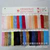 Tela de Terciopelo Ártico de 180g para Ropa, Chaquetas, Pijamas, Cojines, Alfombras, Peluches, Camas para Mascotas, Tela de Terciopelo de un Solo Lado