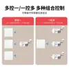 Conectados a la aplicación Mi Home, el Interruptor de Malla Inteligente y el Interruptor Inteligente se pueden acoplar libremente al Controlador de Voz Xiao Ai.