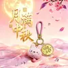 Regalo del Festival de Mediados de Otoño: Moneda de oro puro 999 "Riqueza Día a Día" llavero de pastel de luna colgante para correa de teléfono con embalaje de caja de regalo