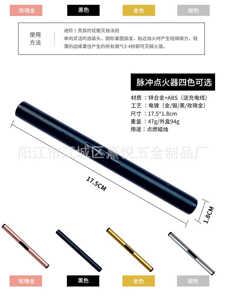 组合套装_06.png