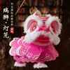 Guochao Linterna del León Despertando Paquete de Materiales DIY Creativa Hecha a Mano Pequeño León Brillante Linterna de Flores Año Nuevo Festival del Bote del Dragón Decoración Exhibición