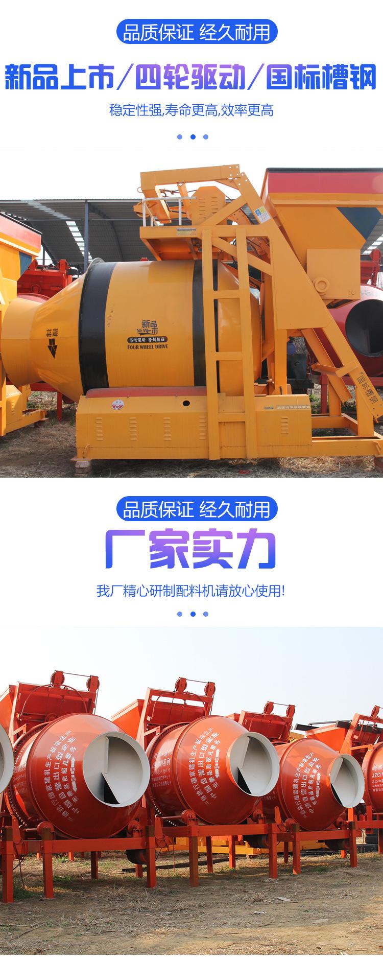 搅拌机_06.jpg