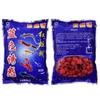 Net Wang Lao Fang tentação azul refeição de camarão rei gaiola de peixe isca gaiola de camarão isca isca de enguia de arroz isca de loach isca de peixe