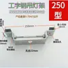 Colgador para Lámpara Colgante de Perfil I Abrazadera de Fijación Tipo H Hebilla de Fijación Abrazadera de Elevación Ajustable Clip Abrazadera para Viga Accesorios para Estructuras de Acero