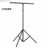 Suporte de iluminação manual LED par light stand tripé ajustável móvel de 3m para equipamento de casamento e performance