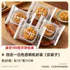 Sacos de embalagem para bolos da lua e bandejas de base, sacos selados à máquina modelo novo, 50g, toque de alta qualidade, sacos de embalagem individuais de 75g para confeitaria