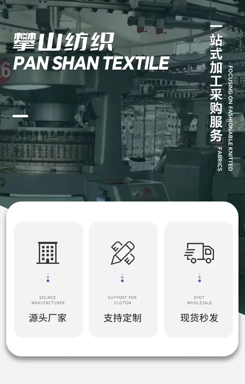 7-PS007-8-3乱麻罗纹_01