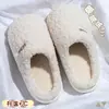 Pantuflas de algodón con soporte para el arco, nuevo estilo 2026, pantuflas de interior para el hogar de otoño/invierno para mujer, de suela gruesa, cálidas, de felpa y antideslizantes