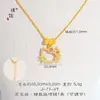 Set de Joyería Étnica Chapado en Oro de Xinjiang Lleno de Diamantes Joyería de Gato Kt para Mujeres Dibujos Animados Lindos Accesorios Versátiles