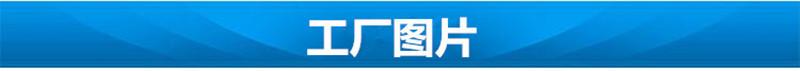 工厂图片图片