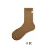 Calcetines Personalizados, Calcetines Peludos, Calcetines de Dormir de Terciopelo de Visón para Mujer, Calcetines de Tela de Invierno con Etiqueta, Calcetines Largos Gruesos con Forro de Felpa para el Hogar