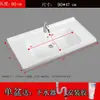 Lavabo Integrado de Cerámica de una Cubeta Semi-empotrado 80cm para Lavado de Baño, Uso Doméstico Lavamanos para Cara y Manos