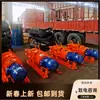 Fabricante Qiancheng Raspador Elétrico para Mineração 15Kw Raspador Elétrico Fornecimento 2Jpb-7.5 Raspador de Mineração Guincho Instalação Simples