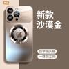 Funda Protectora de Cristal para Ventana Grande Mate para iPhone 17 con Carga Inalámbrica Magnética, Compatible con Apple 16 Pro Max