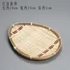 Cesta de Bambu Artesanal, Cesta Redonda para Frutas, Cesta de Casamento, Bandeja para Preparo de Chá, Bandeja de Chá Artística de Hotel, Cesta Multicamadas para Hot Pot