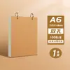Anillos para carpeta de hojas sueltas a6 cuaderno en blanco a5 cuaderno cuaderno cuaderno de dibujo libro de notas adhesivas cuaderno libro de borradores desmontable