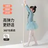 25 Medias de Malla Finas de Verano para Niños Calcetines de Piña Calcetines de Baile Calcetines de Seda Medias para Niñas Leggings Clase A