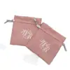 Ventas Directas de Fábrica Personalizado Simple Rosa Oro Estampado Logo Empaque de Terciopelo para Joyería, Cuentas Budistas y Cosméticos
