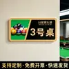 Placa de número de mesa acrílica, mesa de billar, señal de posición de mesa de sala de billar, señal indicadora de placa de número de club y salón