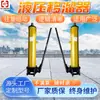 Vendiendo sinceramente deslizadores hidráulicos, deslizadores para transportadores de raspadores y deslizadores hidráulicos de carga estable para minería.