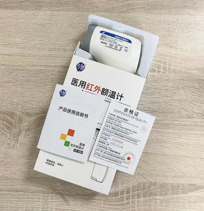 中文