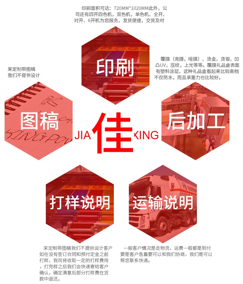 纸管内页_07