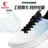 Zapatos Deportivos Jordan Yuebu para Correr para Hombre Verano Nuevos Malla Transpirable Ligeros Suela Suave Amortiguadores de Impacto Zapatos Oficiales Auténticos