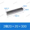 S45C Rack Reto Temperado e Revenido Tratamento Térmico da Superfície do Dente Módulo 1 Módulo 1.5 Módulo 2 Módulo 2.5 Módulo 3 Módulo 4 Cremalheira e Pinhão