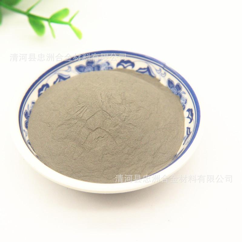镍加钨 (2)_副本.jpg