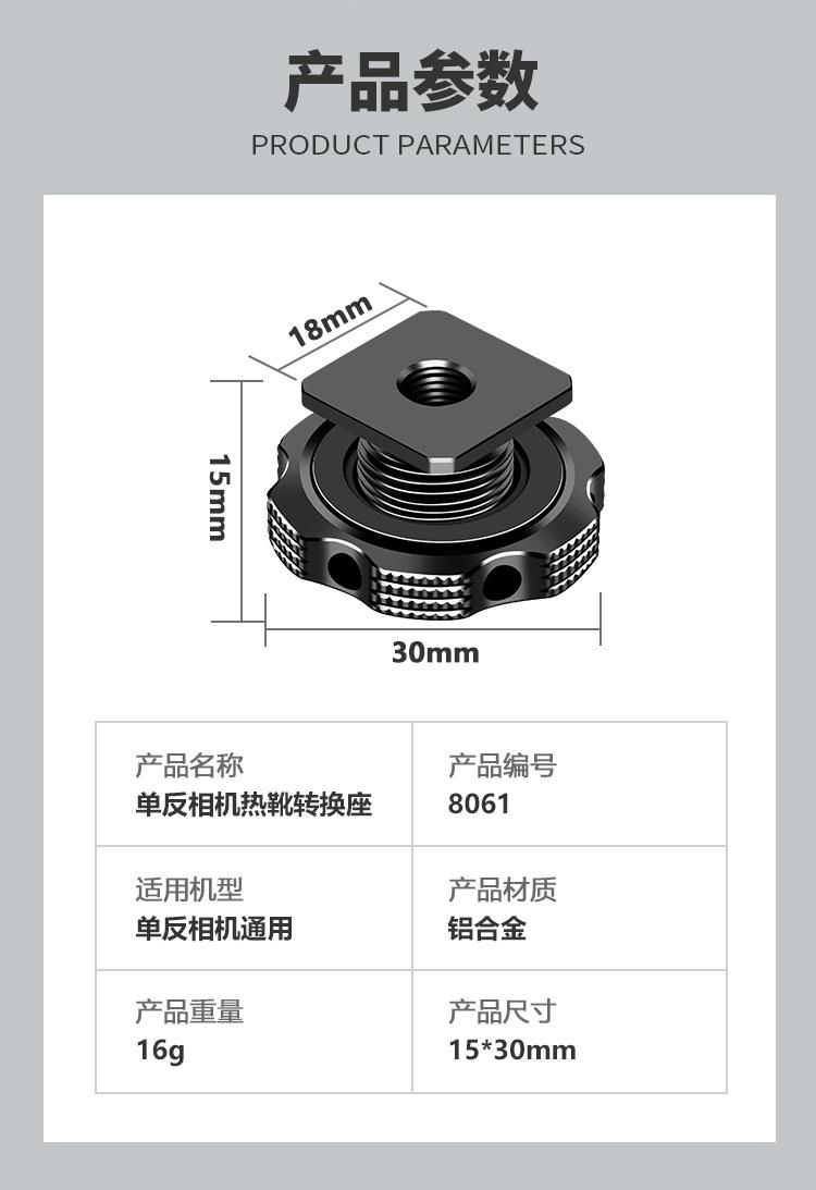 详情页_08.jpg