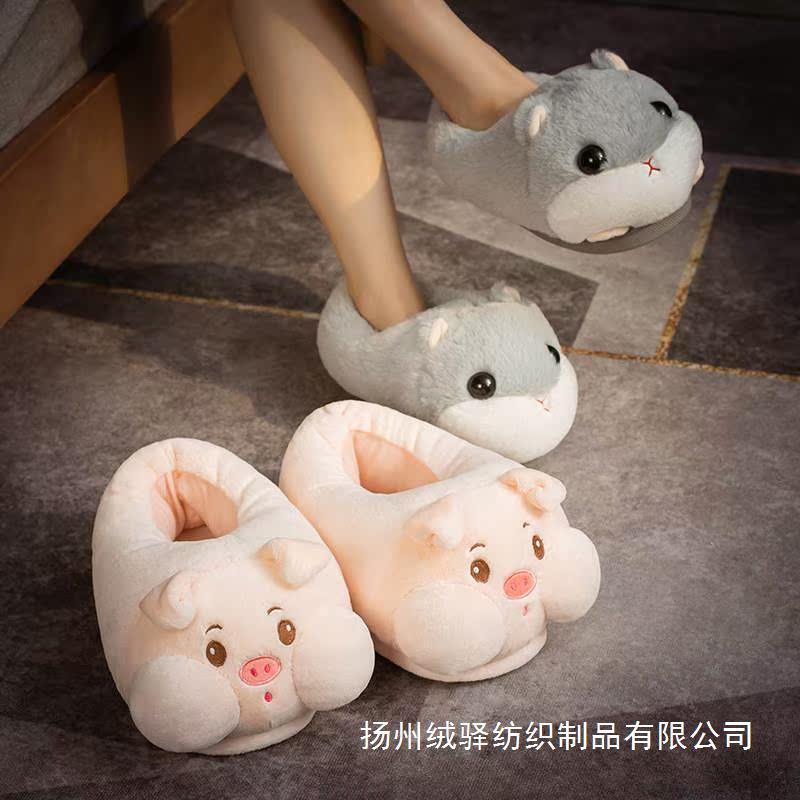 15-动物毛绒拖鞋+视频.jpg