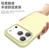 Funda Real de Silicona Líquida para Teléfono Móvil Adecuada para Apple Iphone17 Ventana Grande Color Puro Aire Integrado Botón de Cámara Pro