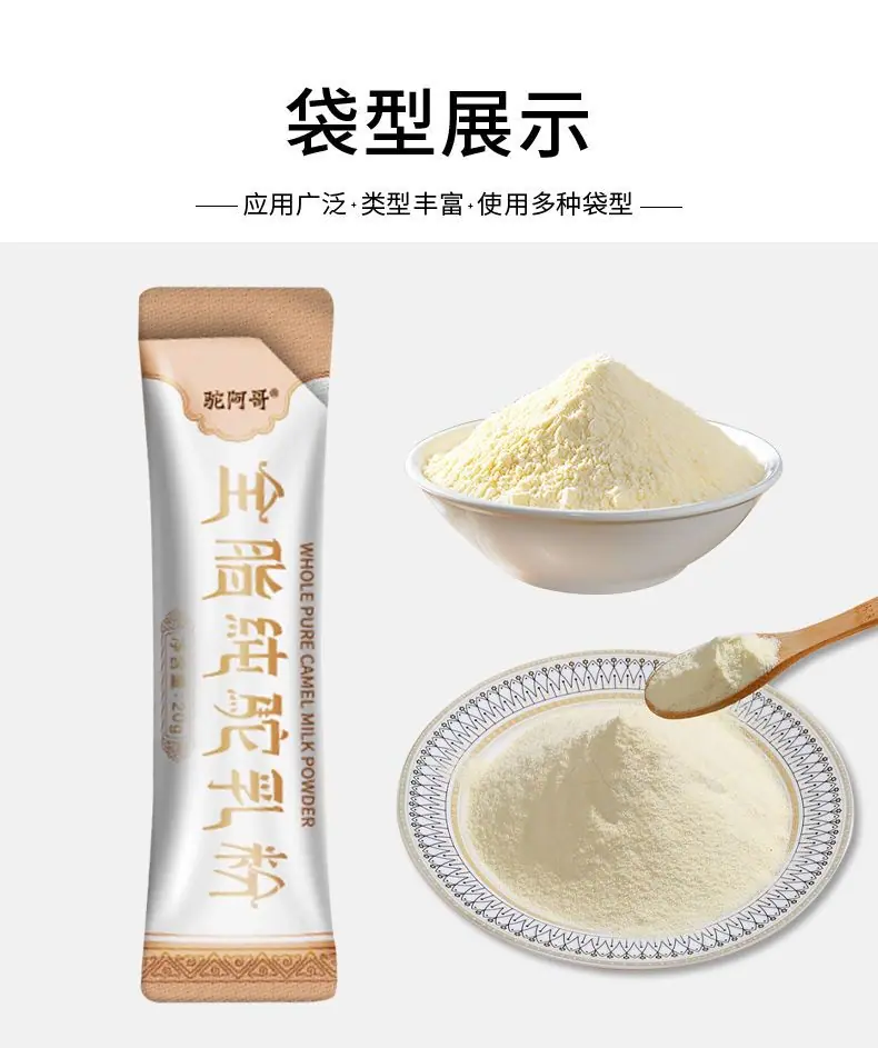 袋型展示 拷贝.jpg