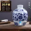 Jarra de Vino de Cerámica Jingdezhen Sellada para el Hogar Bodega 50 Jin 20 Jin Botella de Vino Azul y Blanco Botella Vacía Tanque Especial para Vino para Remojar Vino