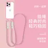 Clip Trasero para Teléfono Móvil de 1.2m Doble Cuerda Colgante Cruzado para Teléfono Móvil Bolso de Moda Muñeca Llavero Lindo Accesorios Colgantes