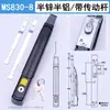 Manija de Cerradura de Puerta de Gabinete Rittal Ms830-8-7-6-5 Es Adecuada para Cerraduras de Puerta de Caja de Distribución de Trenes de Alta Velocidad Ms867Ms868