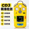 Detector de gas multiparamétrico CD4 para uso en minería, detector de gas cinco en uno, detector de gas portátil