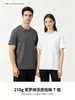 Camisetas de Resfriamento Solona Feitas Sob Medida para Equipes Corporativas, Camisas Culturais de Verão para Funcionários, Camisetas de Manga Curta para Grupos com Impressão de Logo