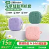 Adequado para Capa de Fone de Ouvido Samsung Buds4Pro, Capa Macia Bluetooth com Escultura de Flor e Grama de Silicone, Capa Protetora Samsungbuds4
