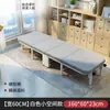 Cama Dobrável Individual Cama de Sesta Cama Dobrável para Adultos Artefato de Sesta para Escritório Cama Dobrável Individual Portátil 60% de desconto