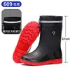Botas impermeables para hombre con puños elásticos, botas de goma altas, botas de pesca antideslizantes de caña alta, zapatos sencillos para primavera y otoño, talla estándar