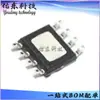 Ry4056Ap8 Pacote Esop-8 Gerenciamento de Bateria Chip de Carregamento Circuito Integrado Ic Estoque Fornecimento